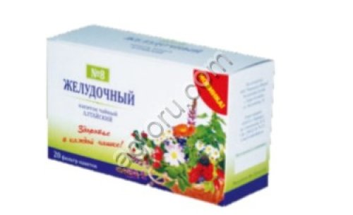Желудочный №8 ф/п 1,5 №20,