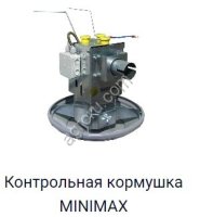 Контрольная кормушка для бройлеров Мinimax