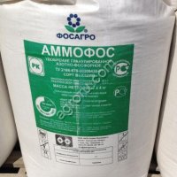 Аммофос 12:52 со складов в разных регионах России.