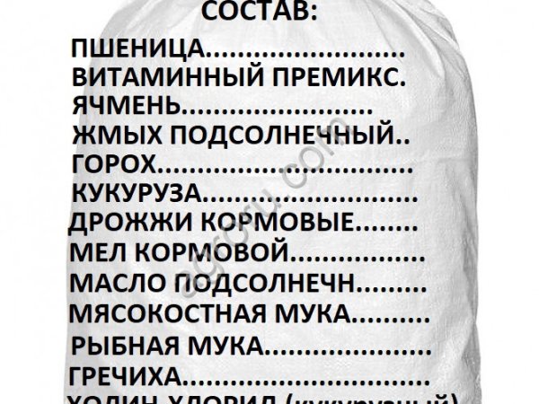 Зерносмесь 19 (СУПЕР)