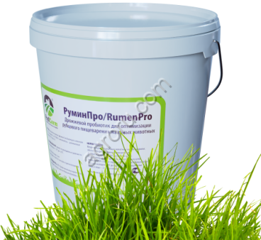Живые дрожжи для КРС Rumen Pro/Румин Про