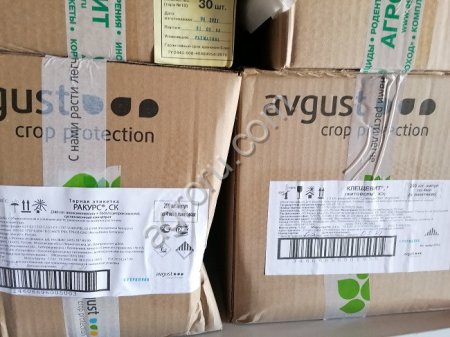 Торнадо Экстра.(900 мл.) СЗР оптом.