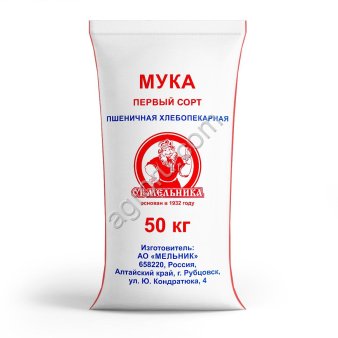 Мука пшеничная От Мельника