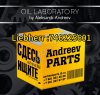 Конический роликовый подшипник Liebherr 