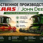 Шкив клиноременный CLAAS 678633
