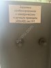 Задвижка комбинированная с электрическим и ручным приводом