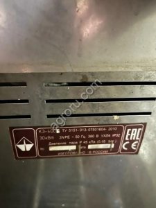 Котёл варочный КЭ-400, Россия. Б/У