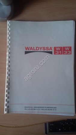 Упаковочное оборудование