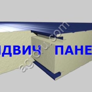 Сэндвич Панели ППУ Для Холодильных Камер-Камер Заморозки-Овощехранилищ.