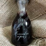 Малиновый сироп / ДАРЫ-ЮГРЫ-ХМАО / 300 гр