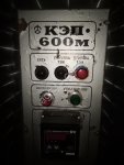 Печь КЭП-600 М