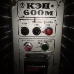 Печь КЭП-600 М