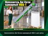 Наполнитель биг-бэгов одинарный НББ-1 для репы