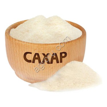 Сахар