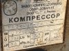 Аэрозольный генератор горячего тумана ГА-3
