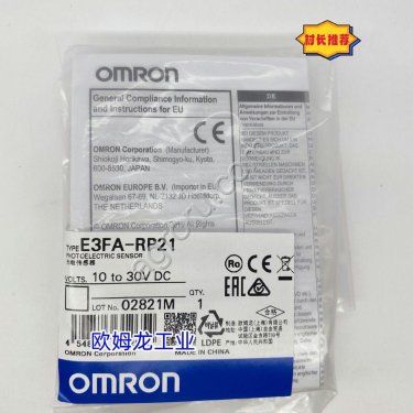Фотодатчик Omron E3FA-RP21, M18, PNP