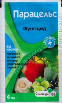 Фунгицид Парацельс. Средство от Грибка и Плесени на Деревьях