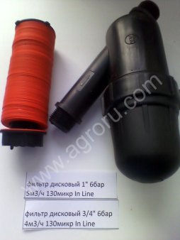 Комплектующие для капельного полива