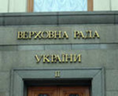 Нулевая ставка НДС