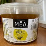 Мёд весовой и фасованный