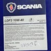 Масло моторное Scania LDF-3 10W40