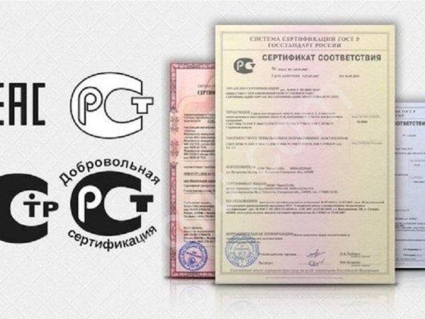Сертификация продукции, ХАССП, СОУТ