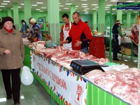 В Белгороде открылась постоянная ярмарка «Семейных ферм Белогорья»