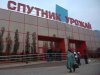 С гарантией качества