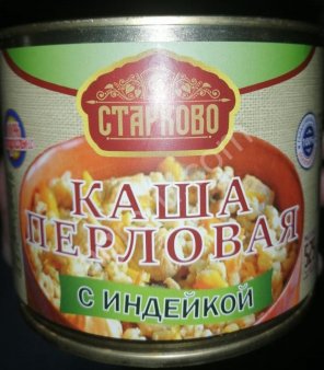 Филе индейки