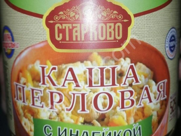 Филе индейки