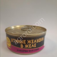 Консервы
