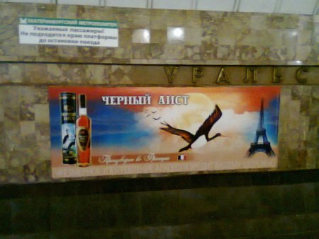 В 2012 году в Литве запретят любую рекламу алкоголя