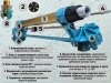 Спринклер для полива JET 70