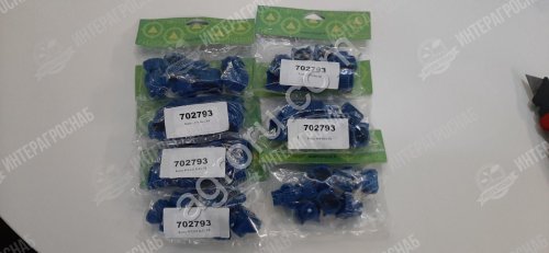 Распылители KWIX AFX 120-03 BLUE для Berthoud (уп. 8 шт.) (арт. 702793)