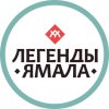 ООО Ямальская рыба