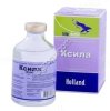 КСИЛА (Ксилазин 20 мг) 50 мл