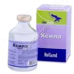 КСИЛА (Ксилазин 20 мг) 50 мл