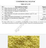 Сера гранулированная 280$