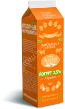 Йогурт Молочное царство 2,5% 500гр (Абрикос, Вишня, Черника)