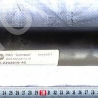 карданный вал