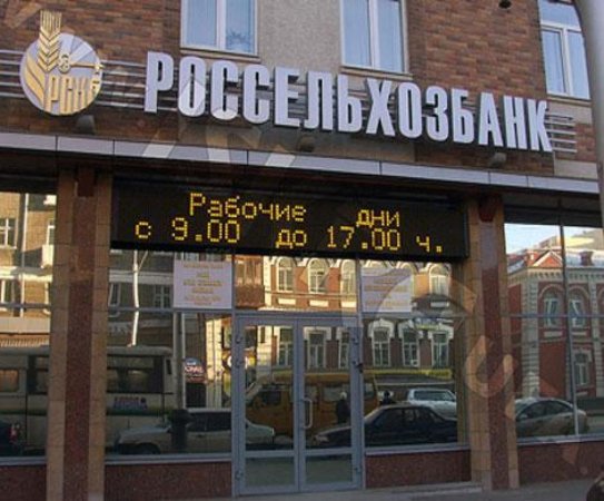 Россельхозбанк на Дону выдал крупнейший за последний год кредит на закупку «умной» техники для посевной