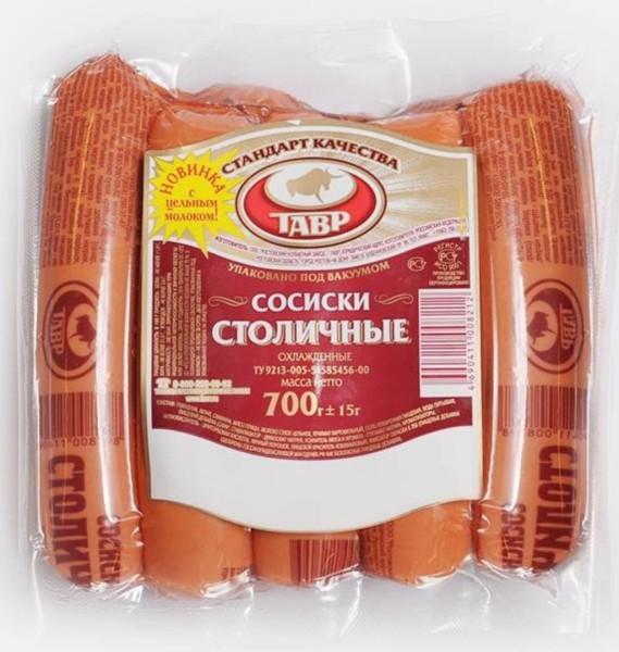 ГК «ТАВР» выпустила новый продукт – сосиски «Столичные».