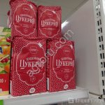 Сахар свекловичный фасованный