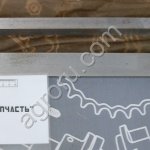 БРУС ПРОТИВОРЕЖУЩИЙ ДОН-680/М (ОРИГИНАЛ)