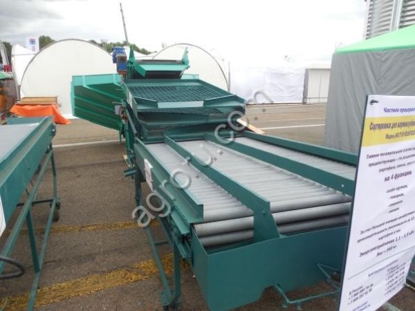 Катофелесортировка Картберг 640