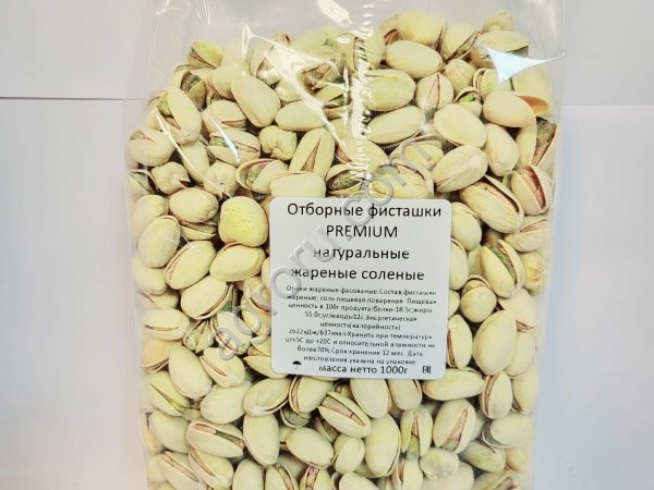 Орехи.Ореховый Микс.Снековая продукция.