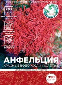 Молотые водоросли Анфельции 350 гр
