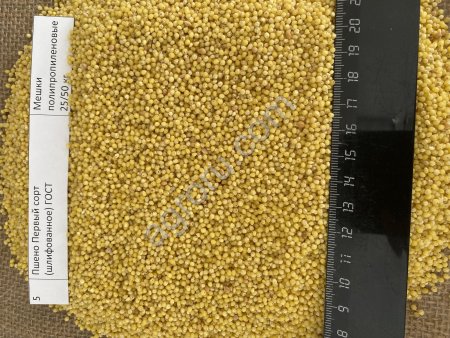 Пшено первый сорт