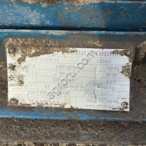 Пресс гранулятор ДГВ 6