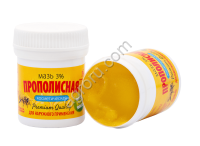 Мазь прополисная 3% 50 гр,